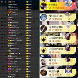 大脸.贺青铜哥升天尊主播照片