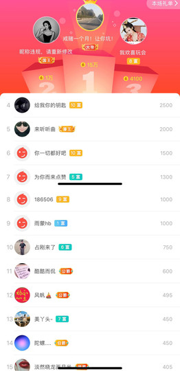 广西玲玲🌻主播照片