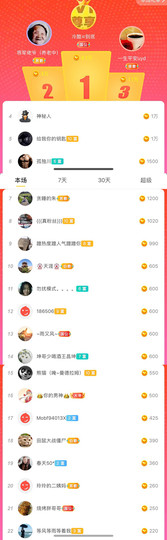广西玲玲🌻主播照片