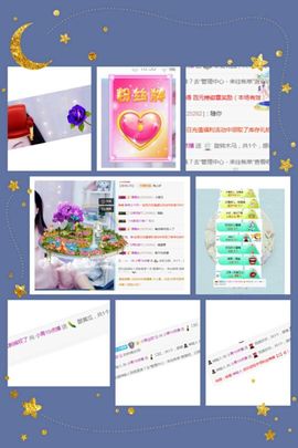 小青退了，谢谢主播照片