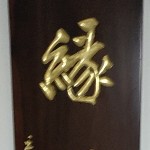 社会你⑥爷