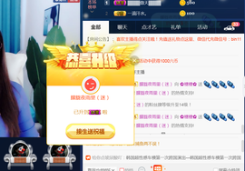 曼娜丽莎主播照片