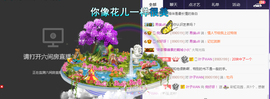 倪好呀！主播照片