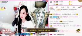 岚☆若冰♂主播照片