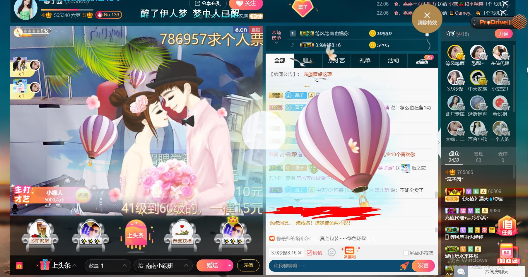 *菜园子*的图片