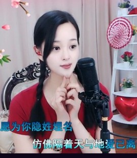 放秋假主播照片