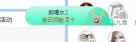 小奶猫谢谢哥哥们主播照片