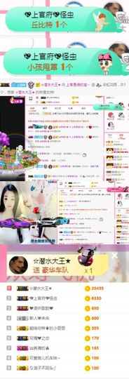 上官暂休(调整心态）主播照片