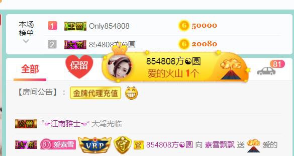 素雪小幸运的图片