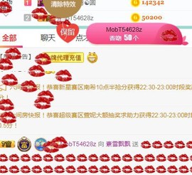 素雪小幸运主播照片