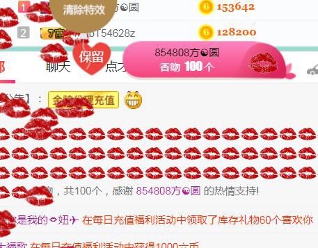 素雪小幸运的图片