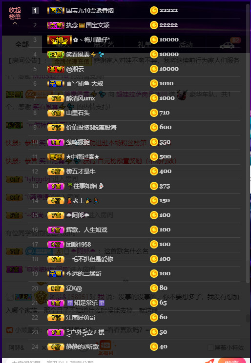 超娃今天休息明天见的图片