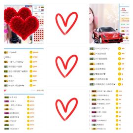 粥粥真可爱努力升级主播照片