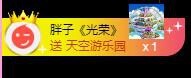 暖心晚上播主播照片