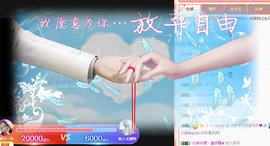 亲亲小虾主播照片