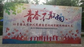 京城少爷🇨🇳敬礼主播照片