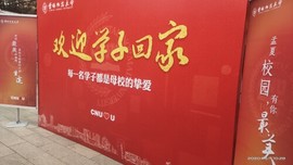 京城少爷🇨🇳敬礼主播照片