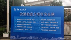 京城少爷🇨🇳敬礼主播照片