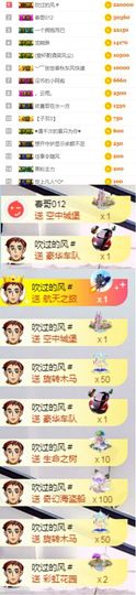 思思👑主播照片