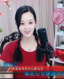 放秋假主播照片