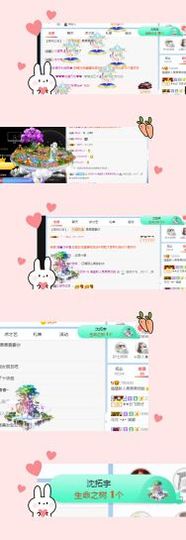 小奶猫谢谢哥哥们主播照片
