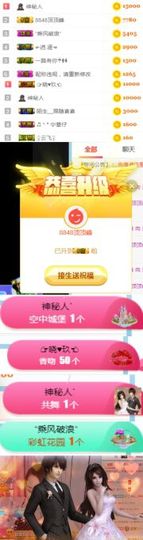 素雅依依暂休主播照片