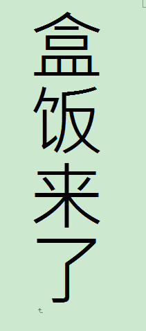 @东厂金龙@照片的图片