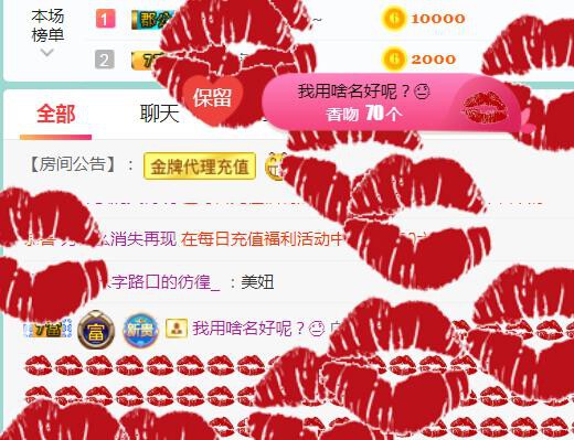 素雪小幸运的图片