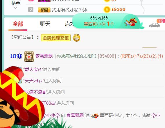 素雪小幸运的图片