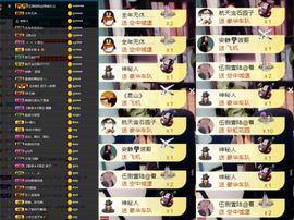 大脸.贺青铜哥升天尊主播照片