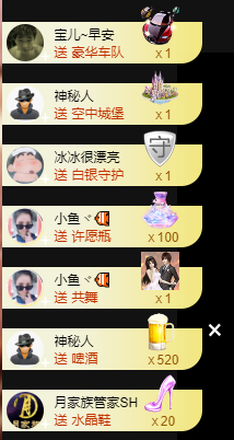 宝儿♚家里有事休息主播照片