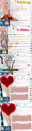🍀风壁之路一起走主播照片