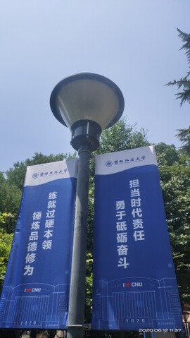 京城少爷🇨🇳敬礼主播照片