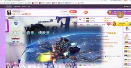 磨人的小依依主播照片