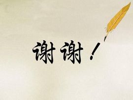一一🐷主播照片