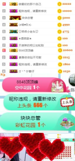 素雅依依暂休主播照片