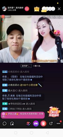 吴所谓🔨室内装修主播照片