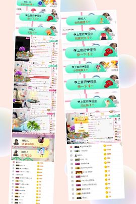 上官暂休(调整心态）主播照片