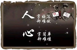 落叶无痕，主播照片