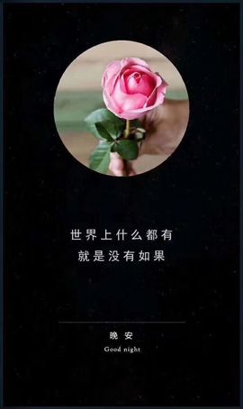 上官暂休(调整心态）主播照片