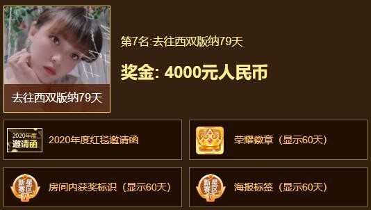 W的老家主播照片