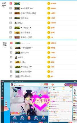 ღ佳儿ღ主播照片