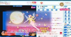 婷儿～25号休主播照片
