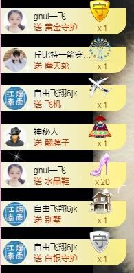 暖心晚上播主播照片