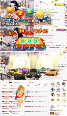 鑫鑫鑫鑫鑫鑫ღ鑫ღ主播照片