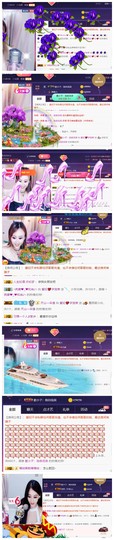 亿宝💕求赐个家长吧主播照片