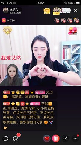 乡村农夫→主播照片