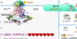 小奶猫谢谢哥哥们主播照片