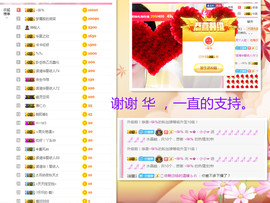 ☜✿ヽ小小☞主播照片