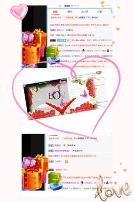 旺旺女孩☞主播照片